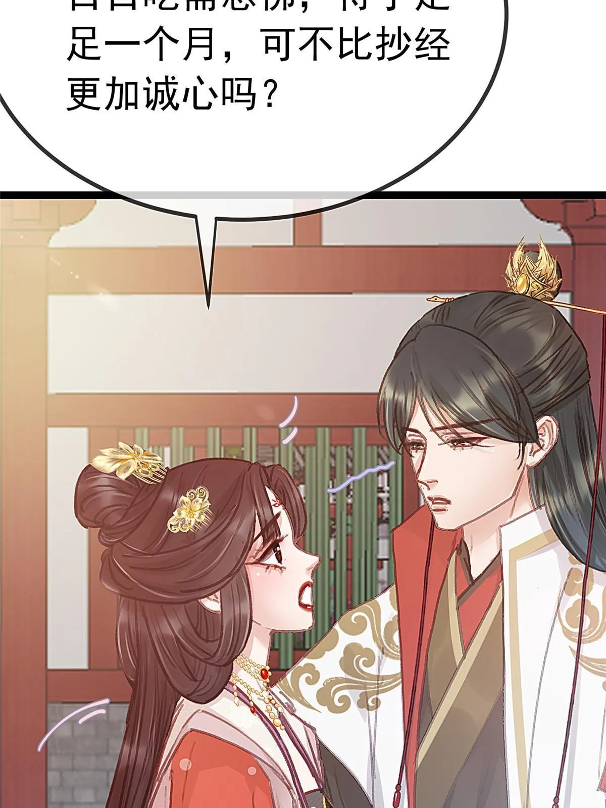 069 第60页