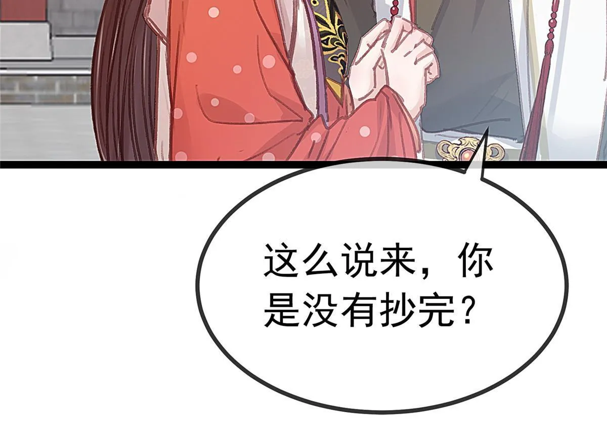 069 第61页
