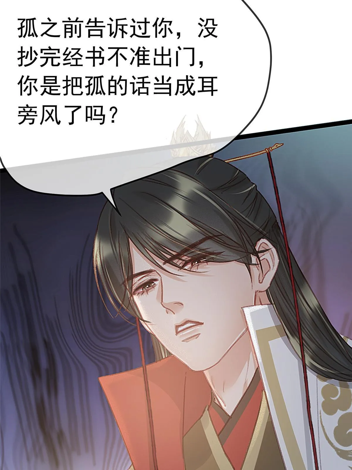 069 第63页