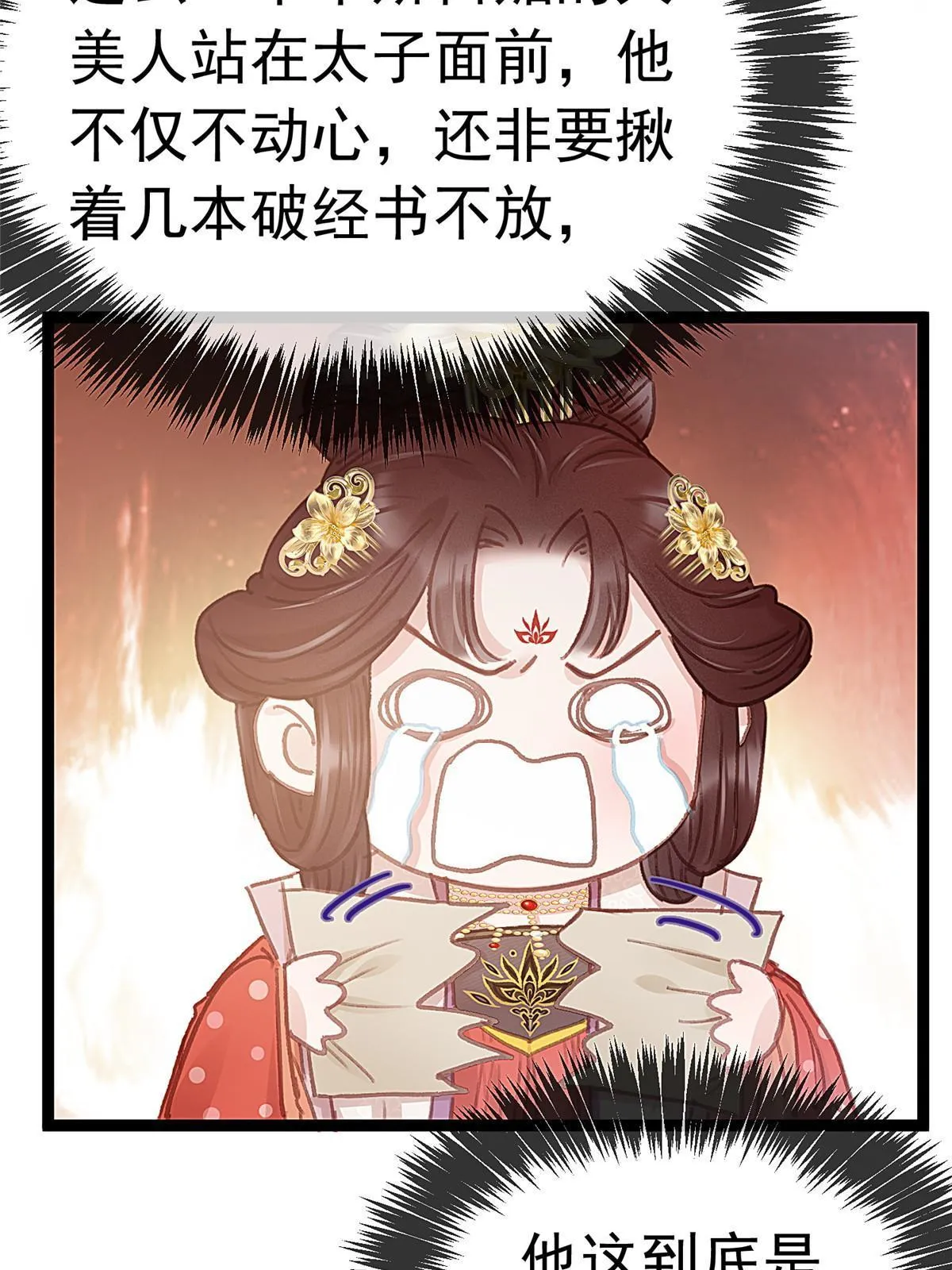 069 第65页