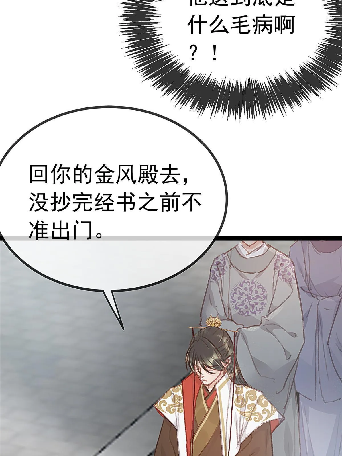 069 第66页