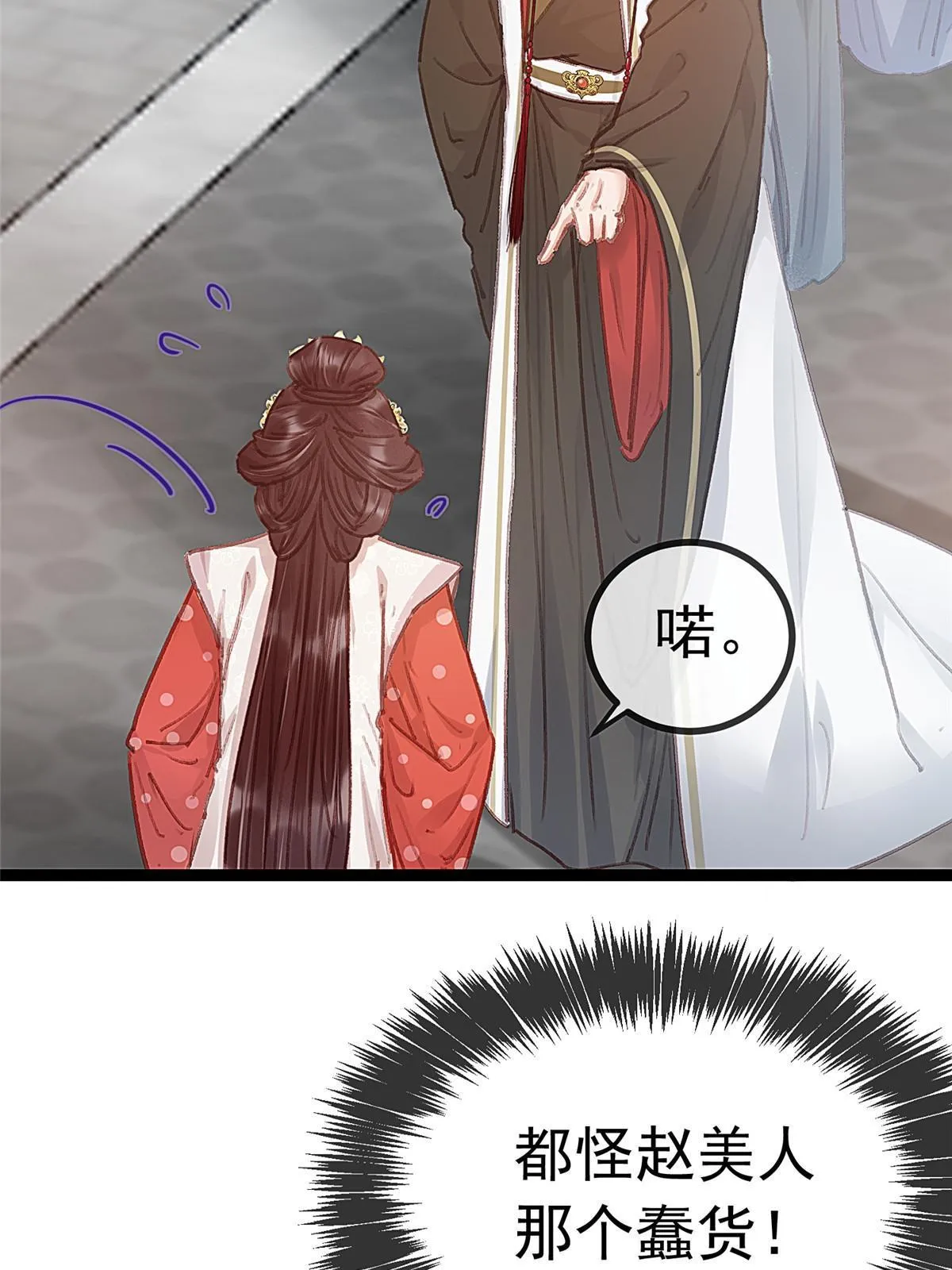 069 第67页