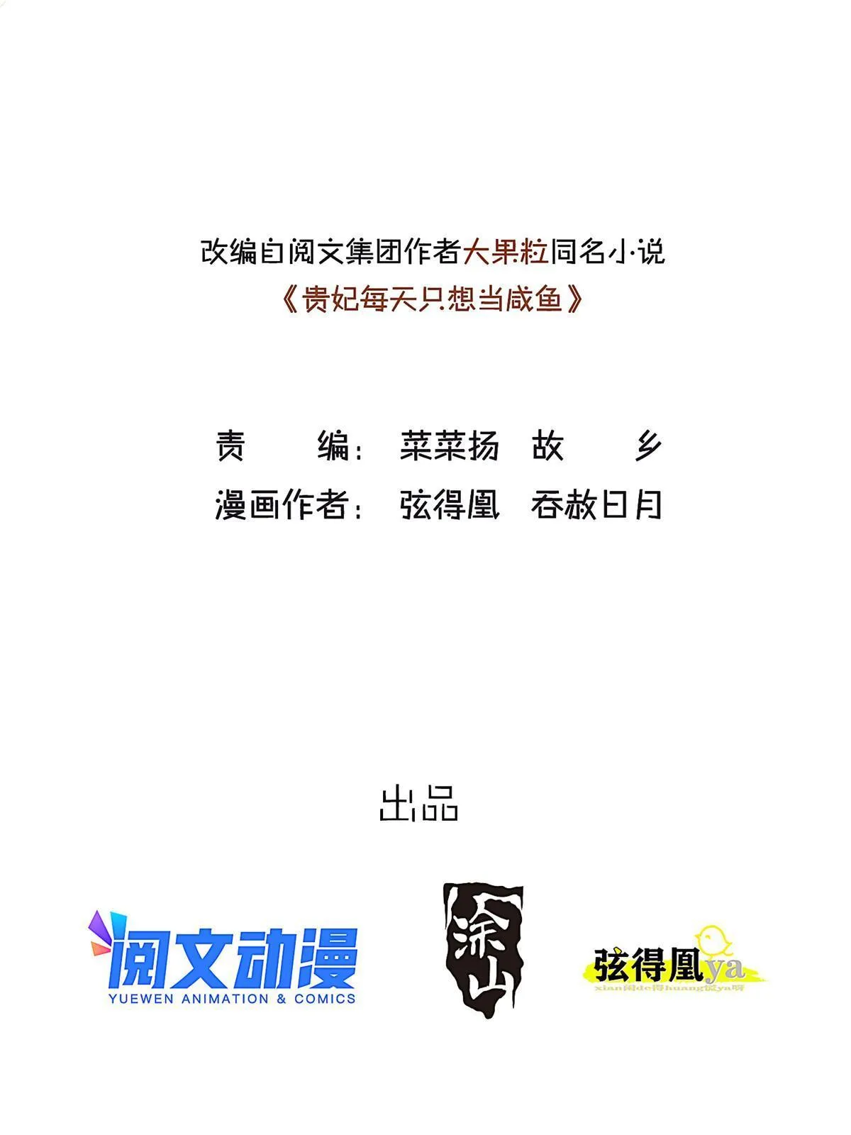 070 第2页