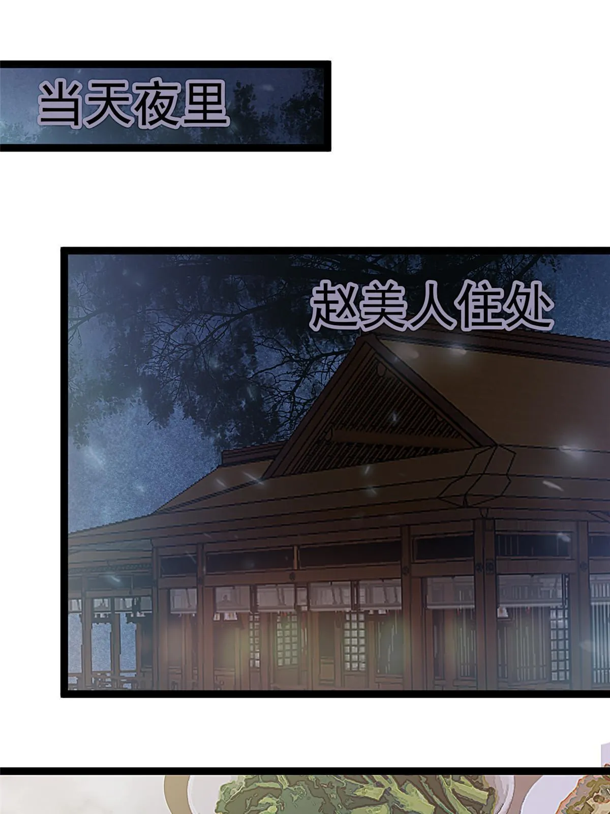 070 第3页