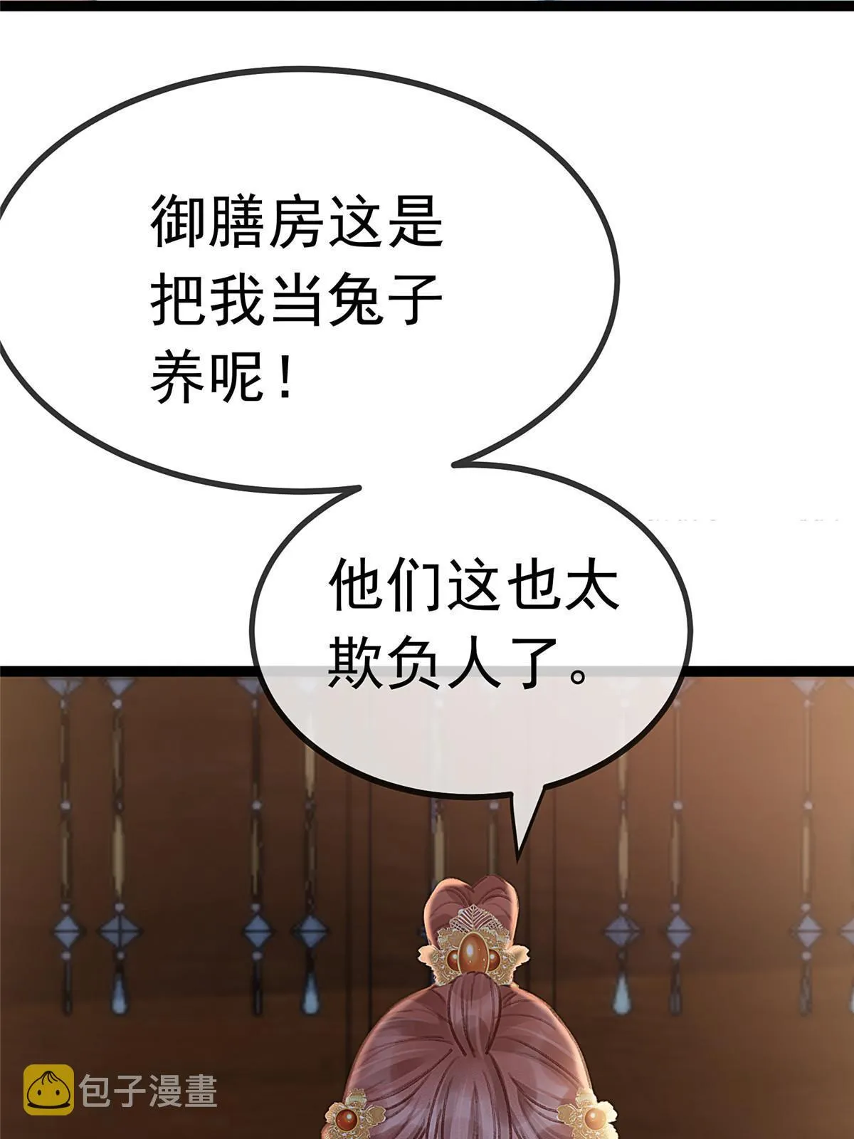 070 第5页