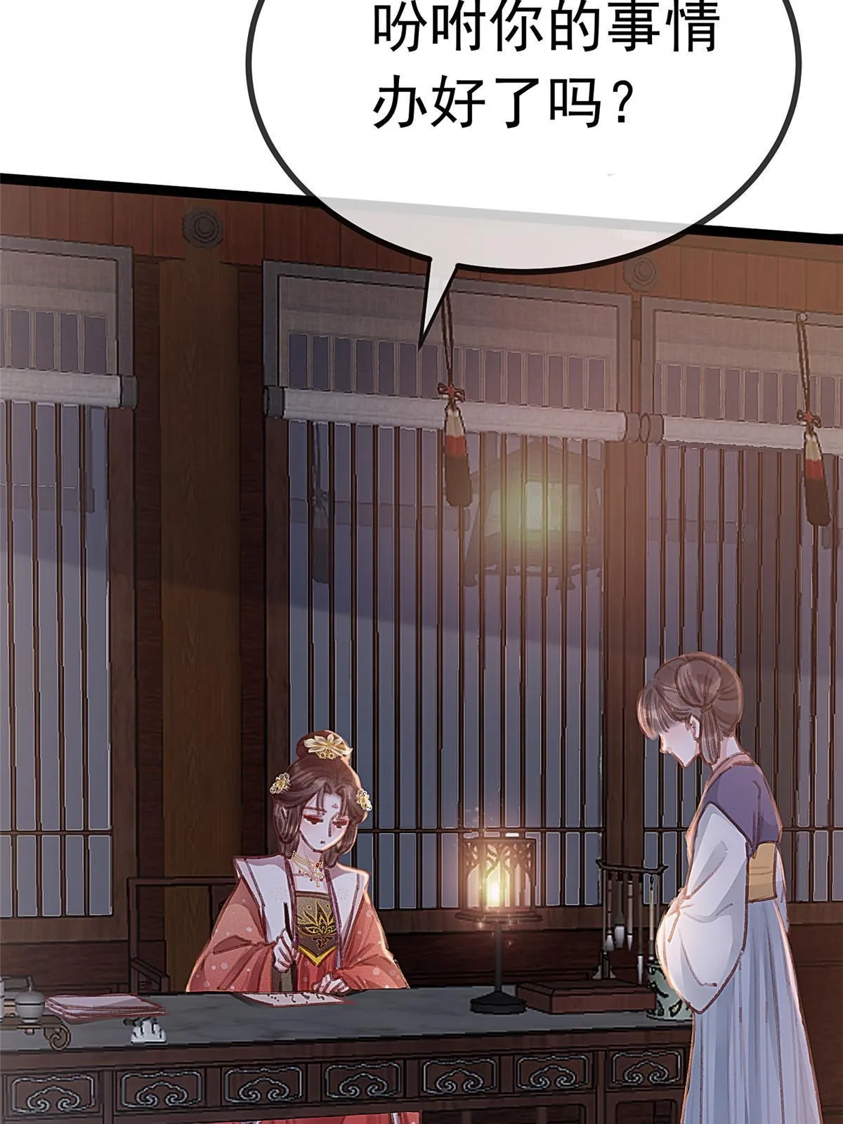 070 第8页