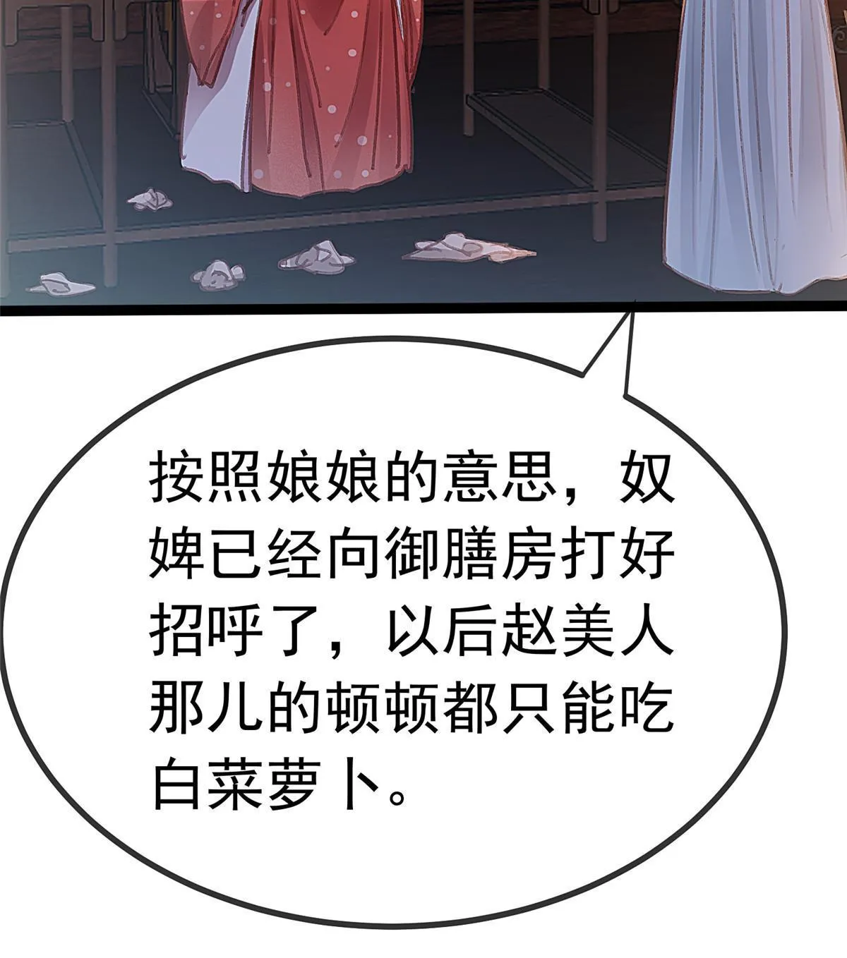 070 第9页