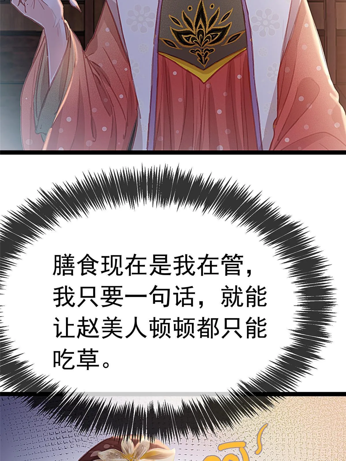 070 第11页