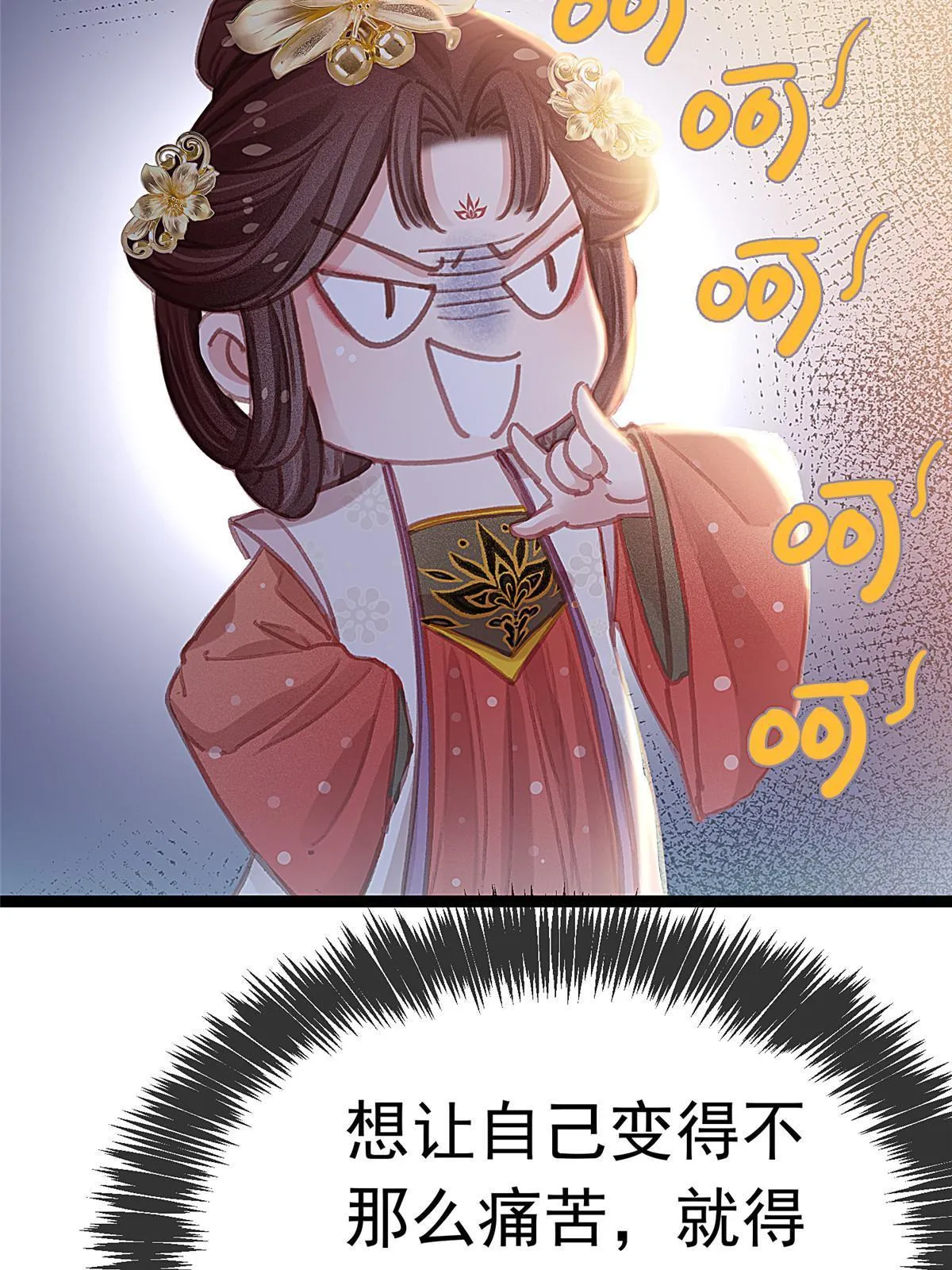 070 第12页