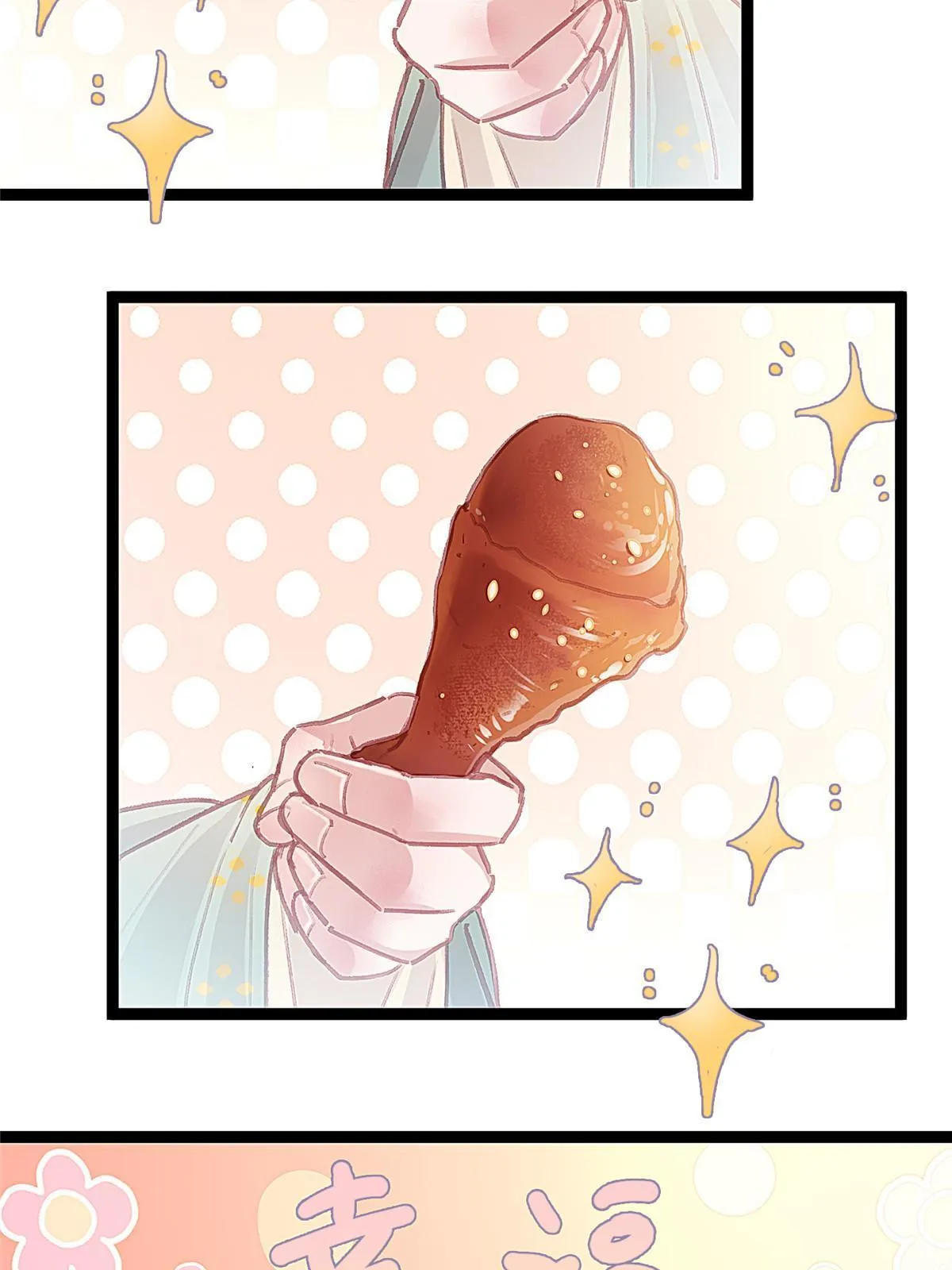 070 第15页