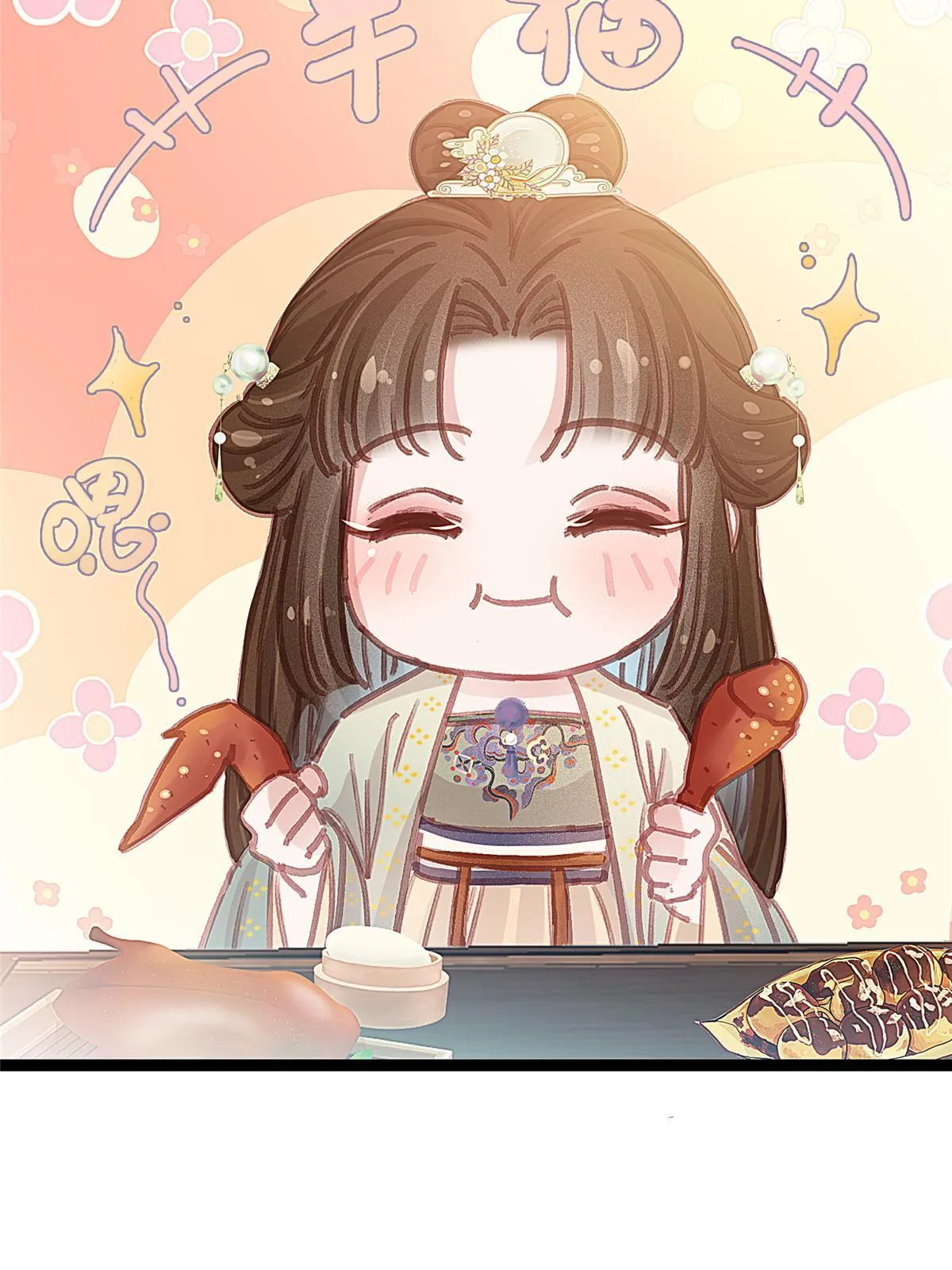 070 第16页
