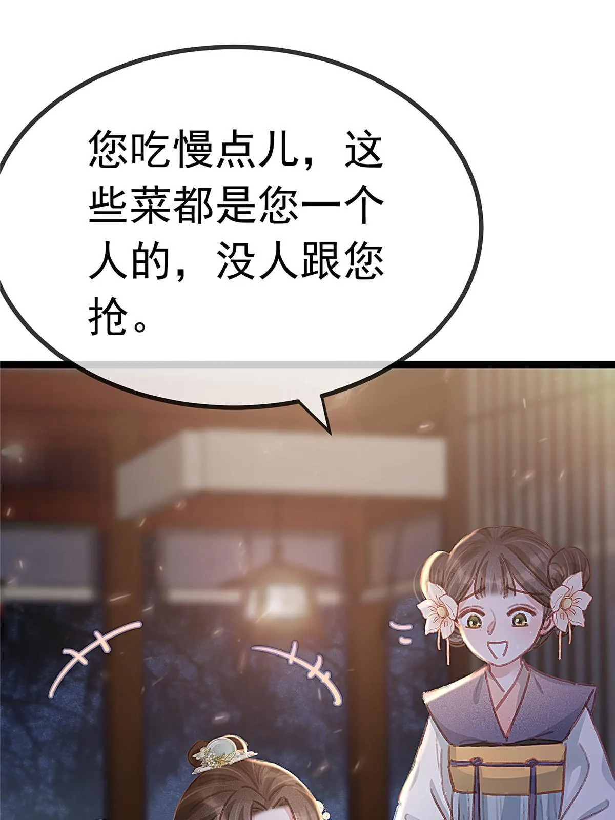 070 第18页