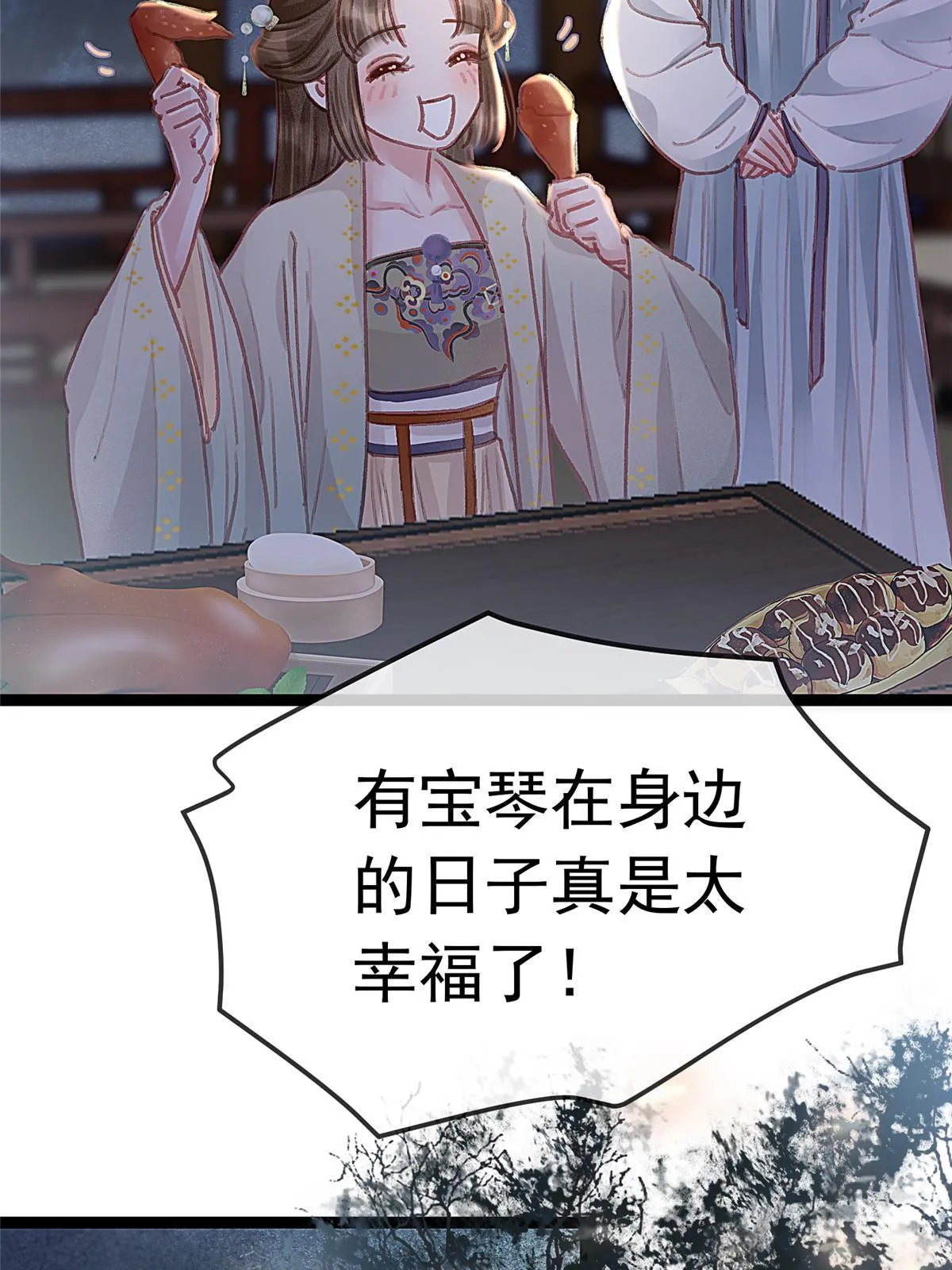070 第19页