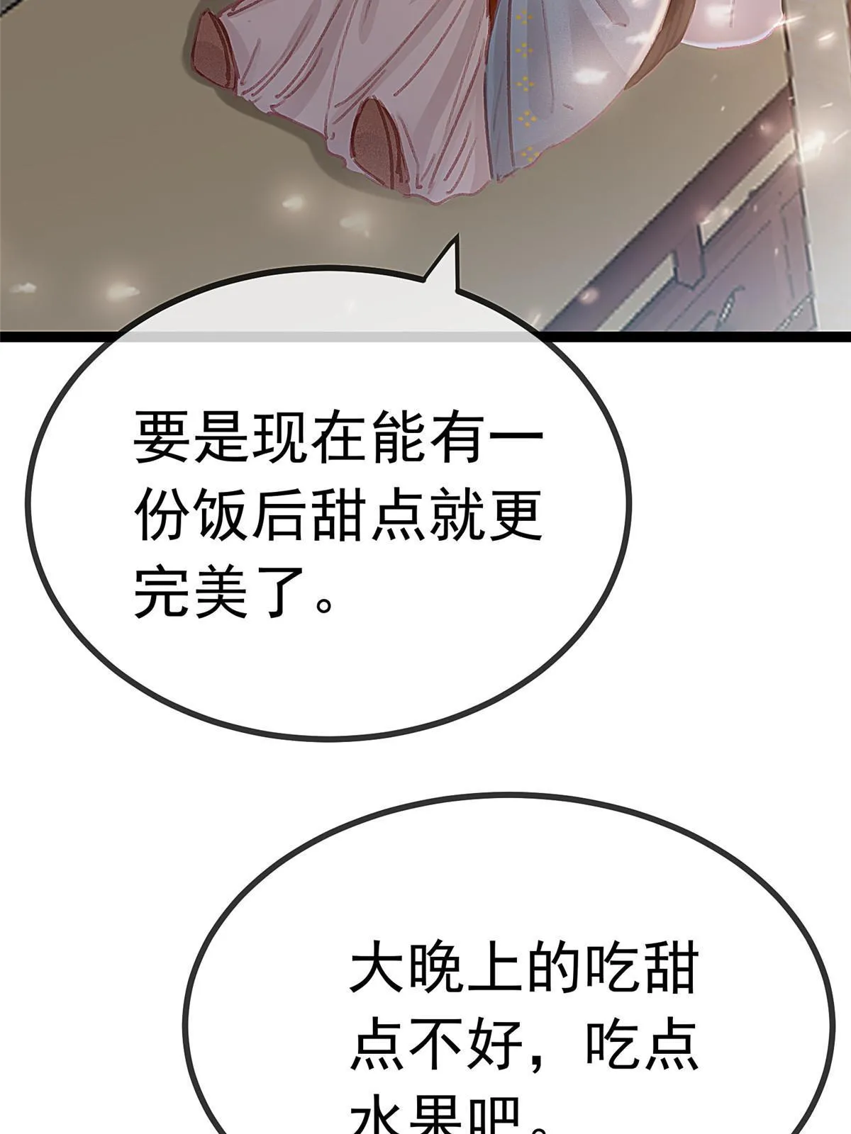 070 第21页