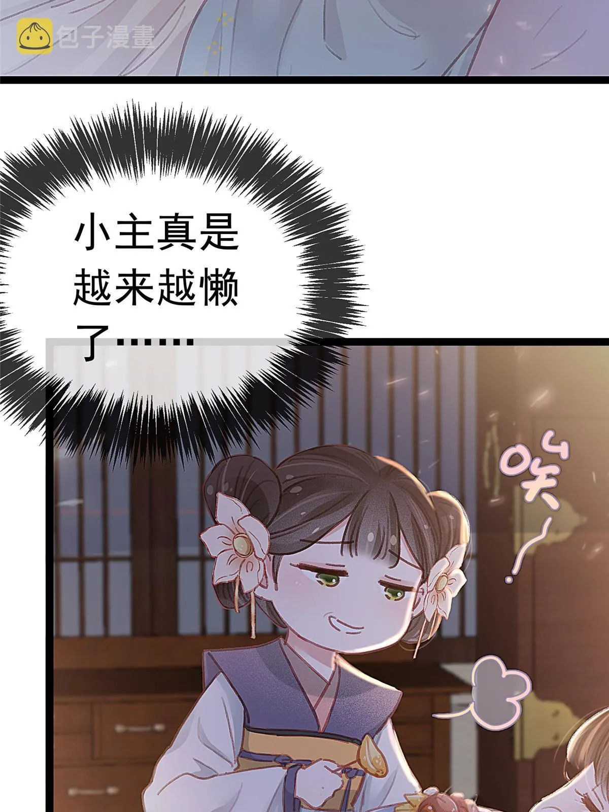 070 第23页
