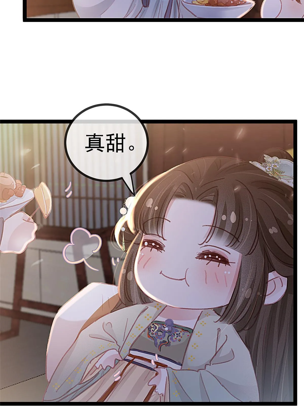 070 第24页