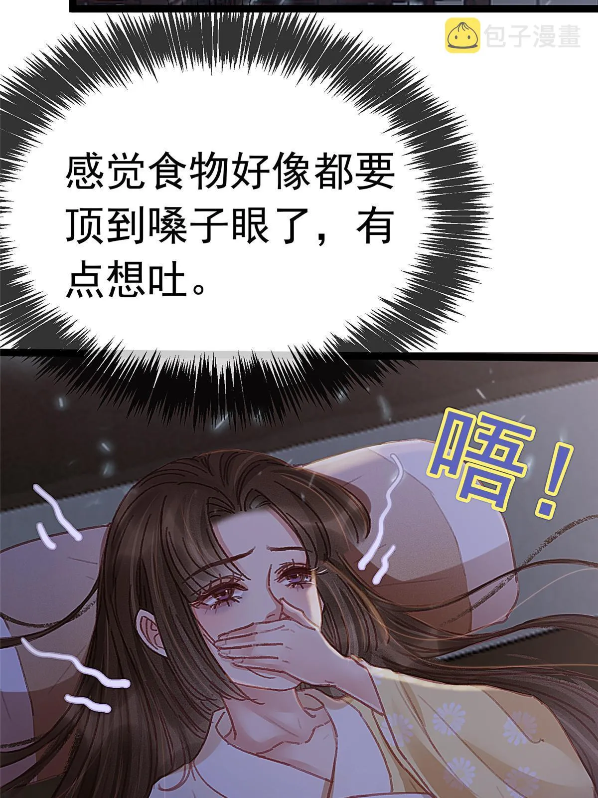 070 第27页