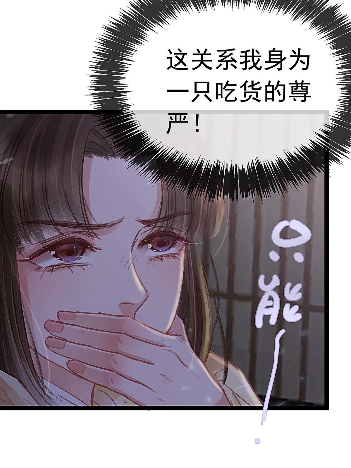 070 第30页