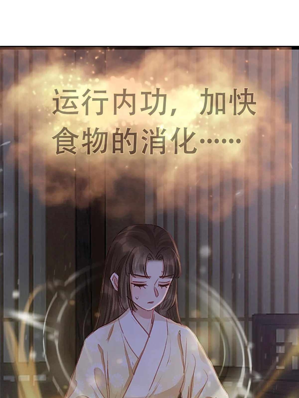 070 第31页