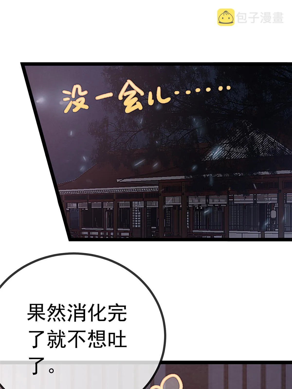 070 第33页