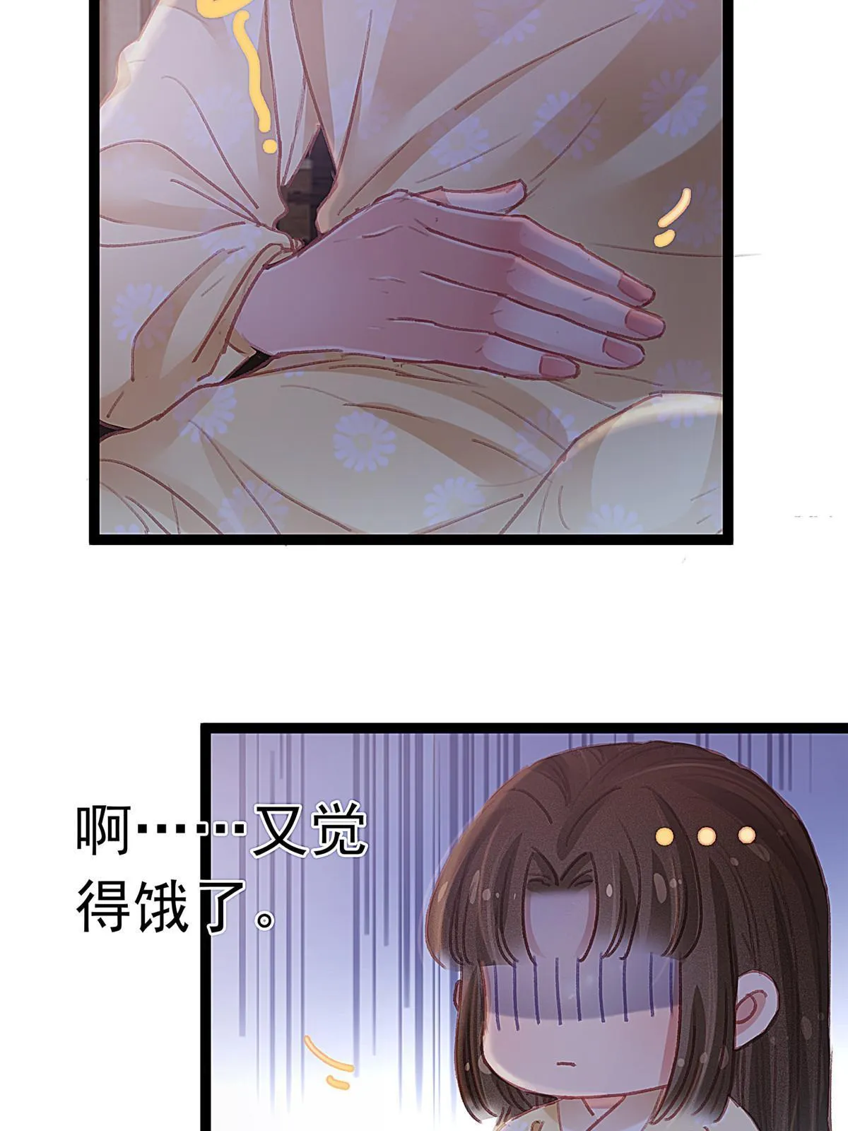 070 第35页