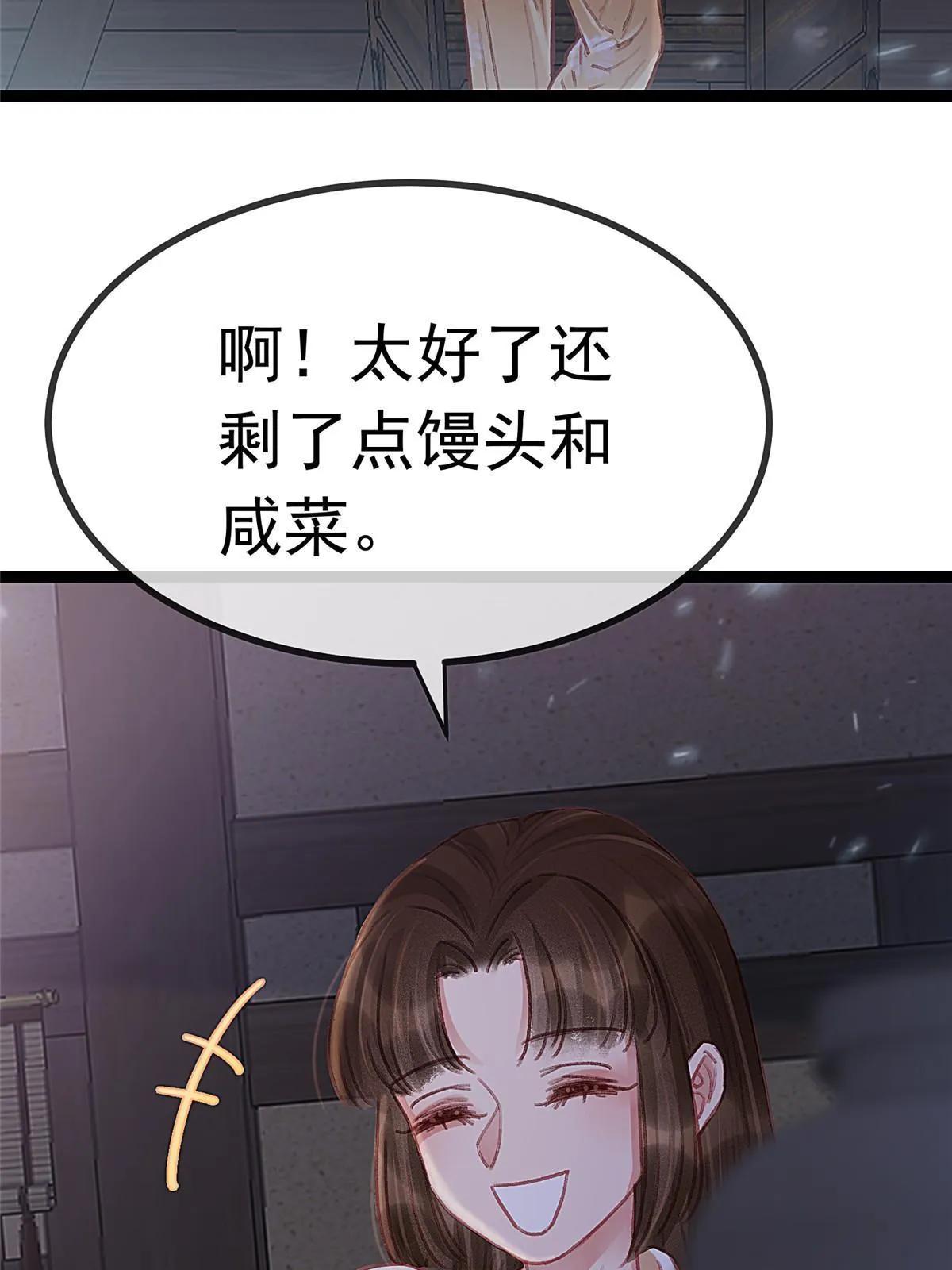 070 第38页