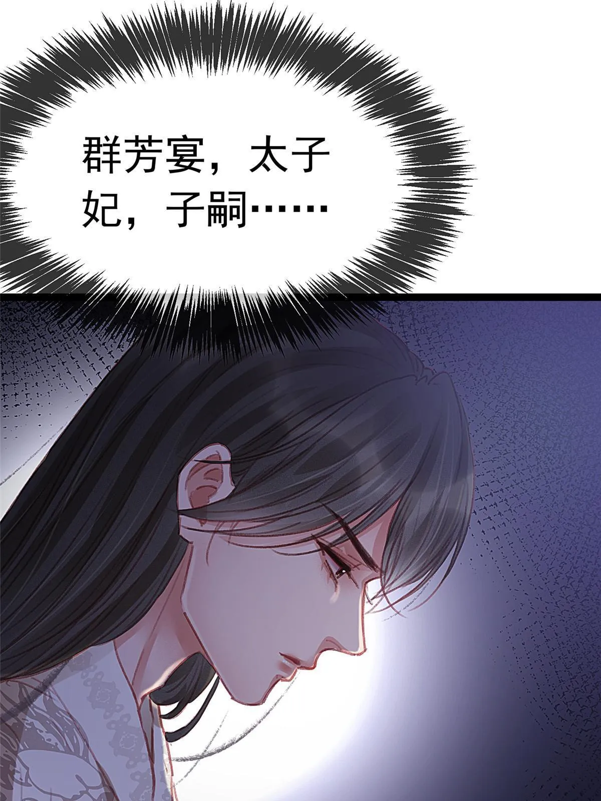 070 第44页