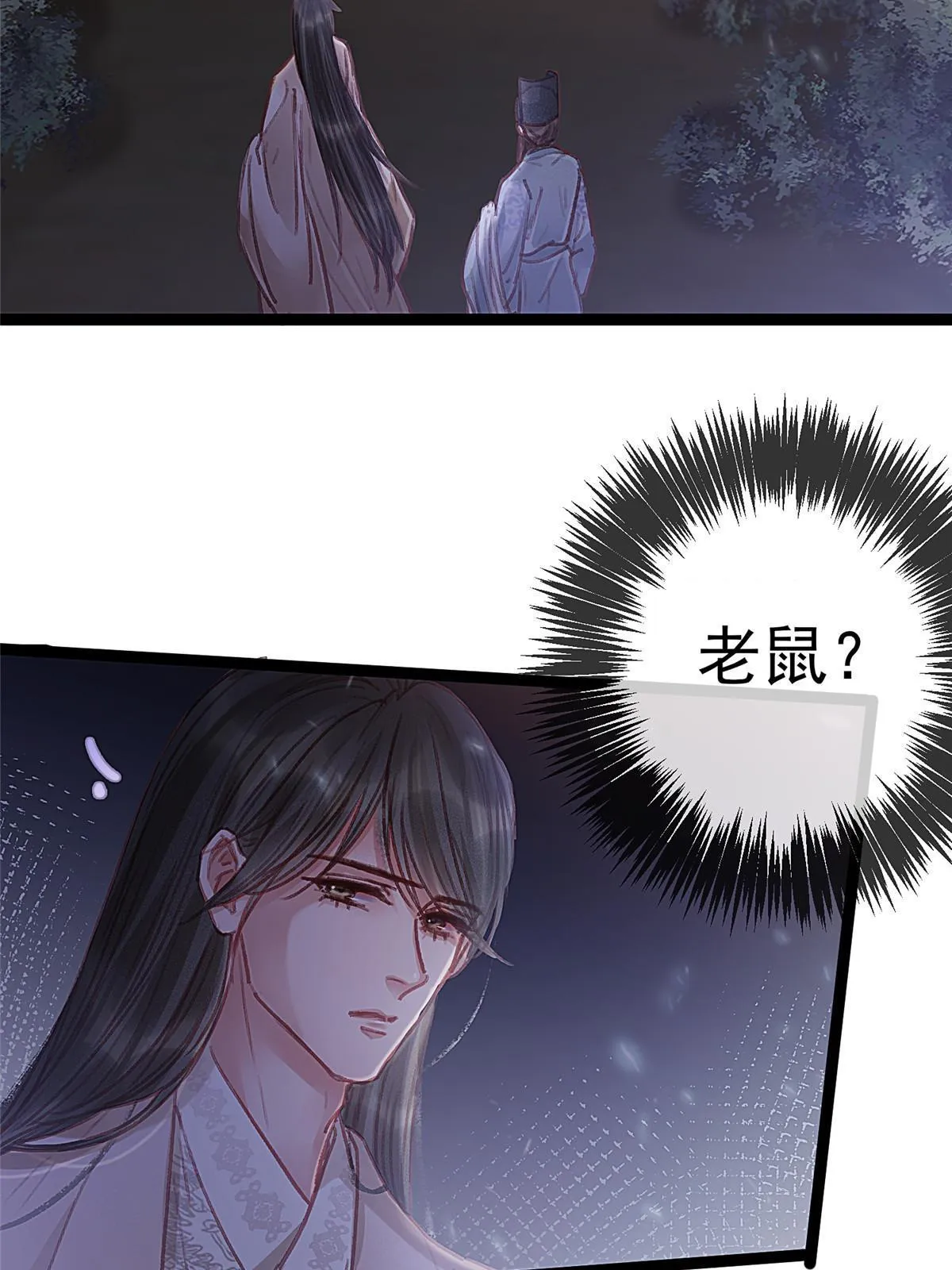070 第49页