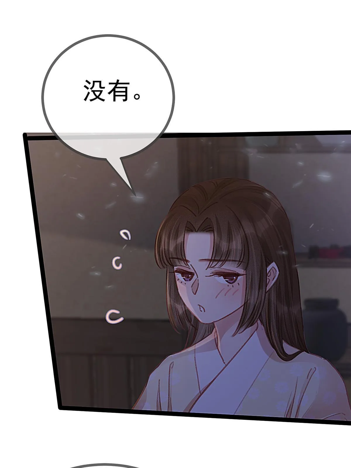 070 第54页