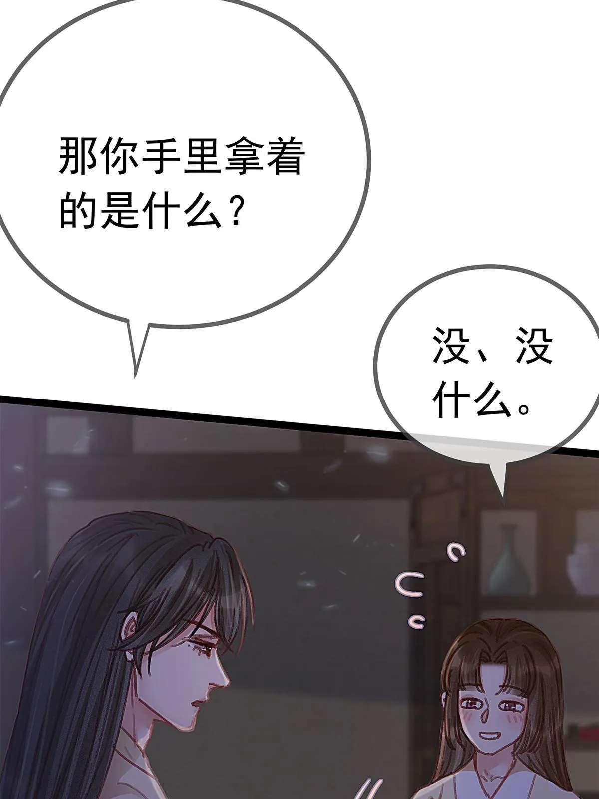 070 第55页