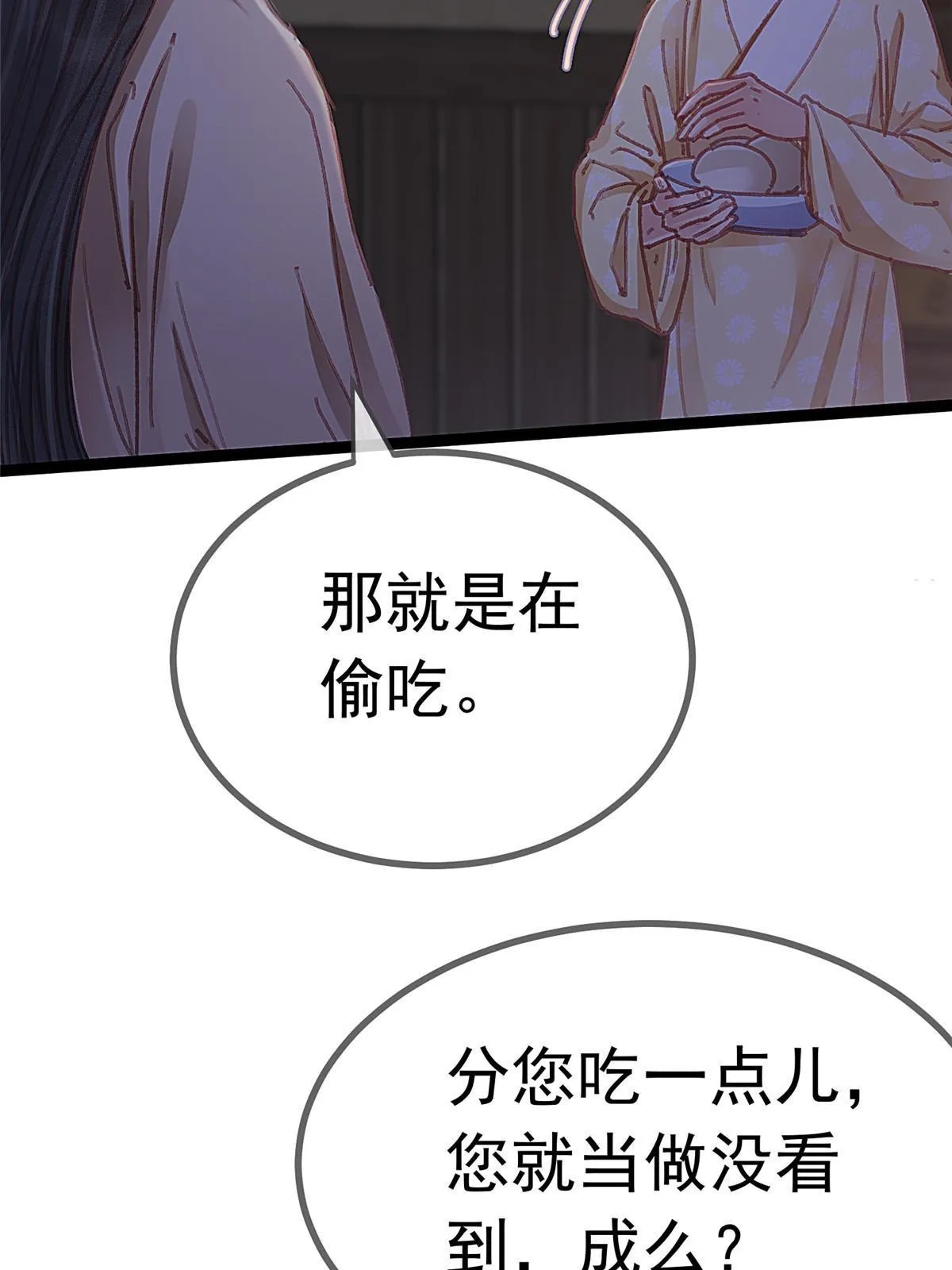070 第56页