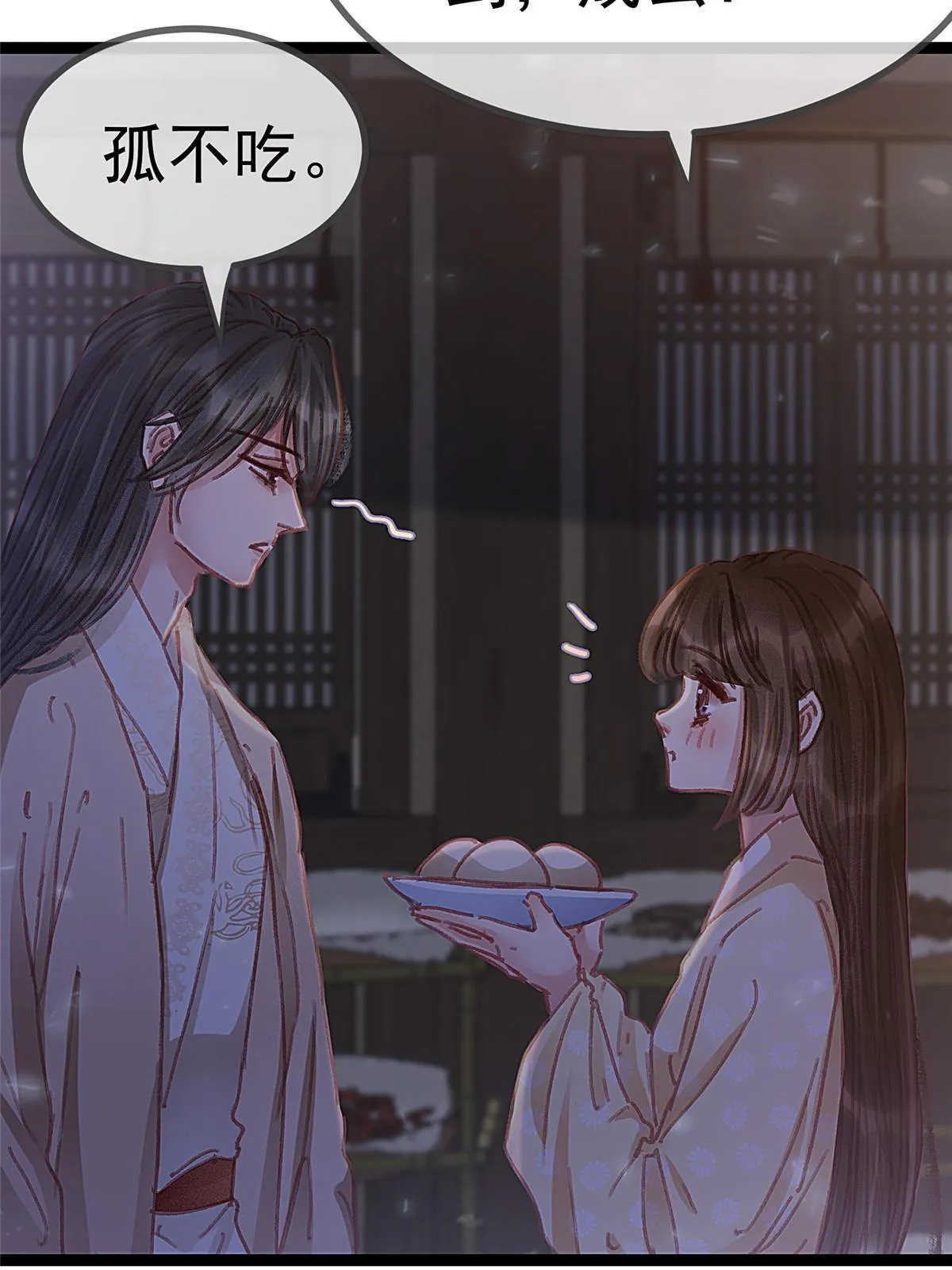 070 第57页