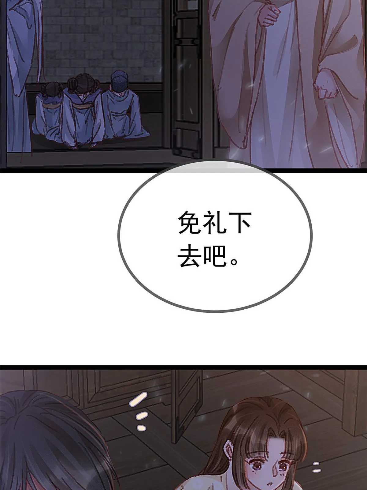 070 第59页