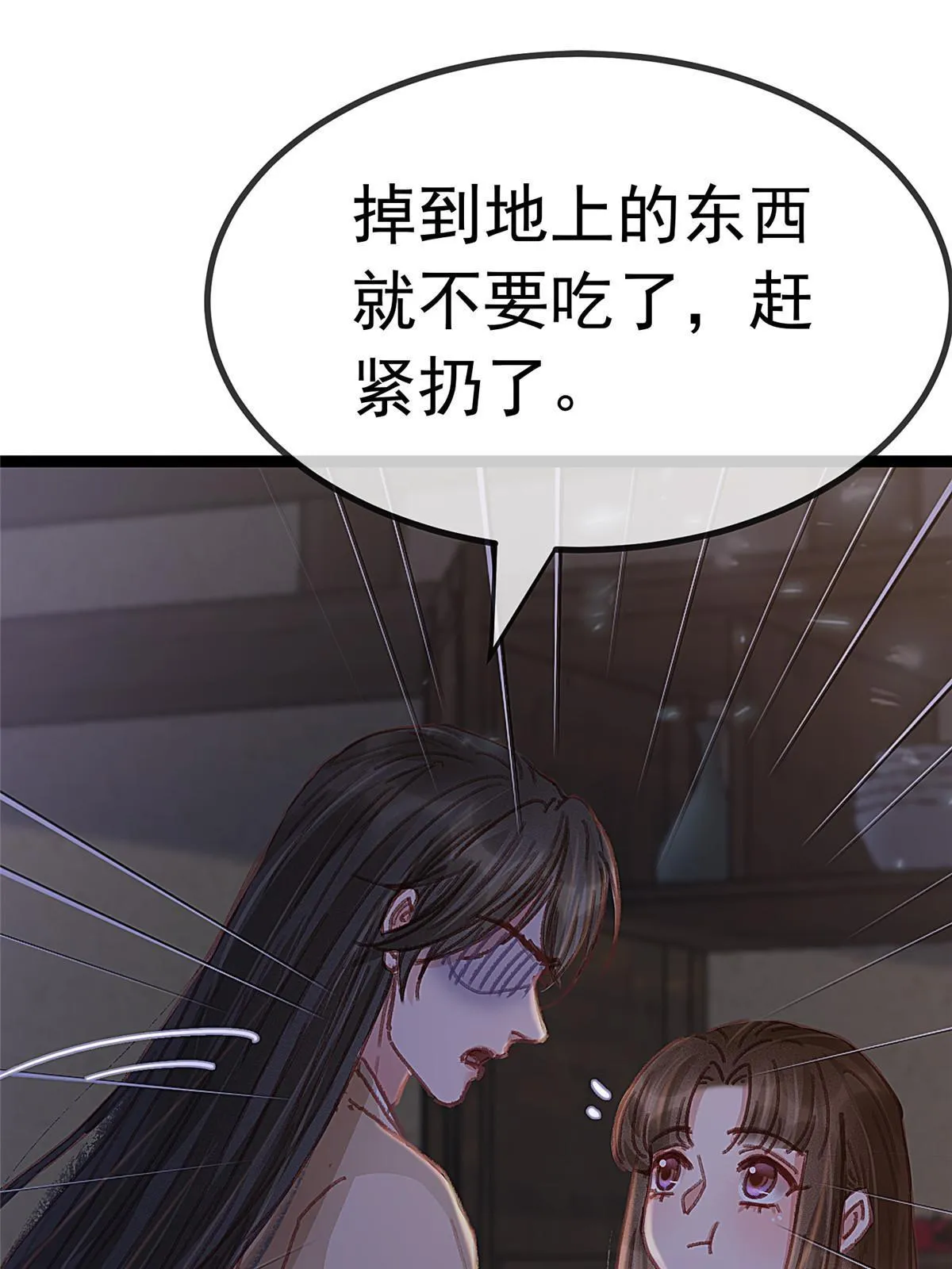 070 第63页