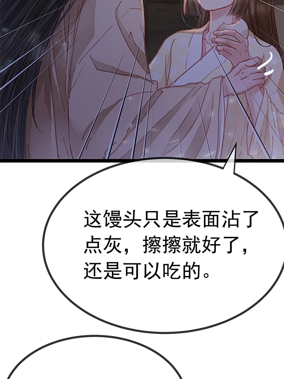 070 第64页