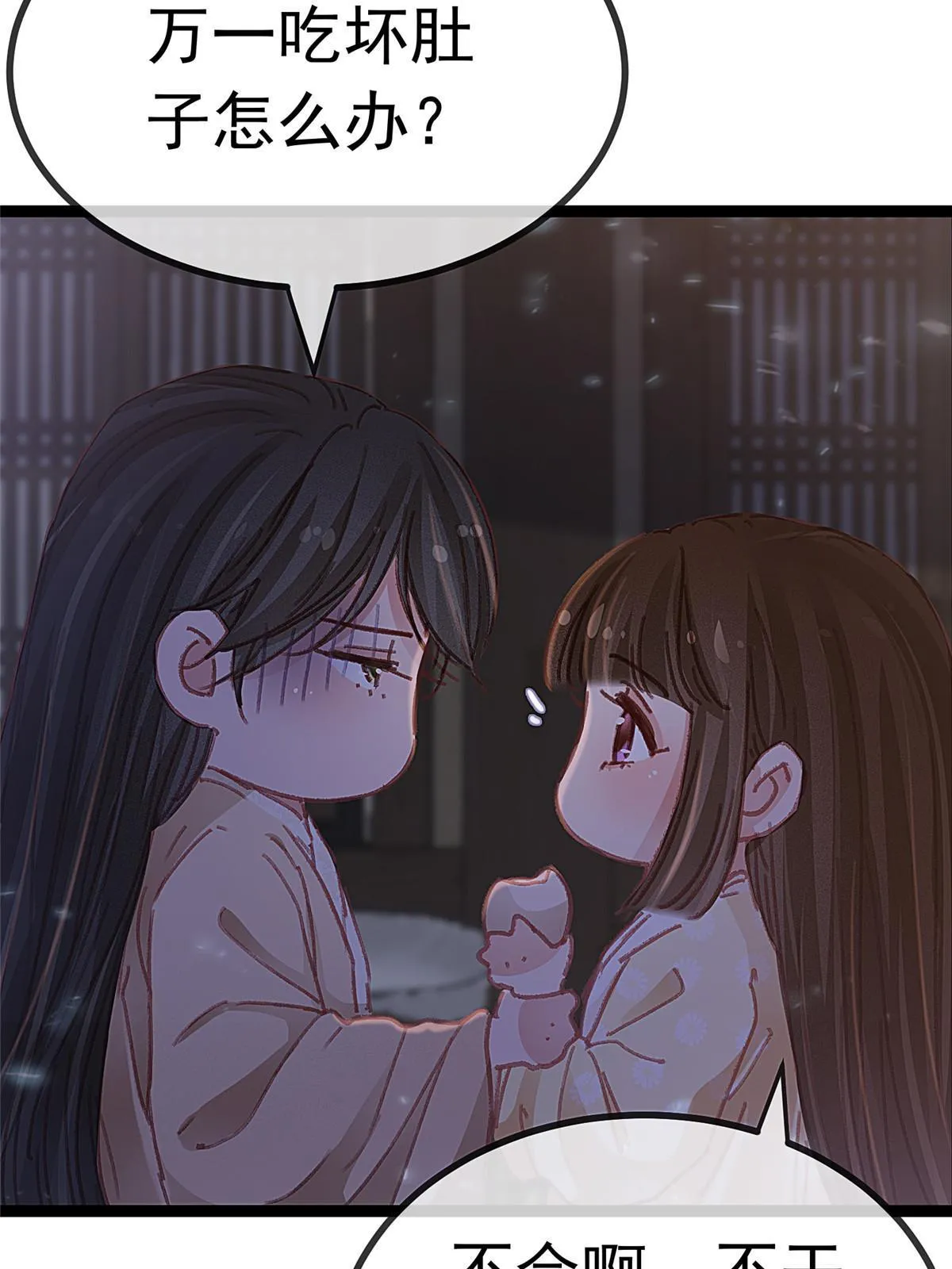 070 第65页