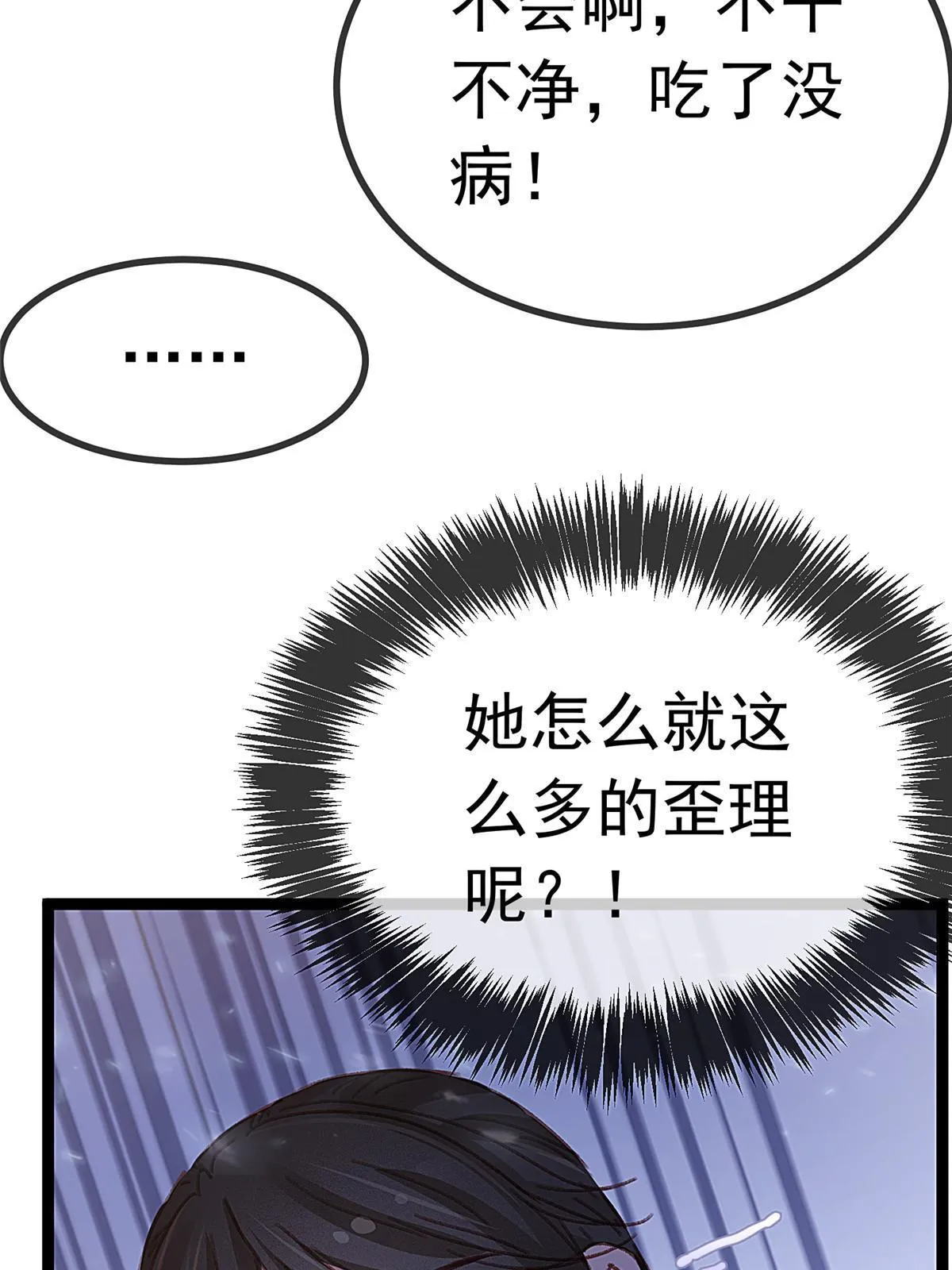 070 第66页