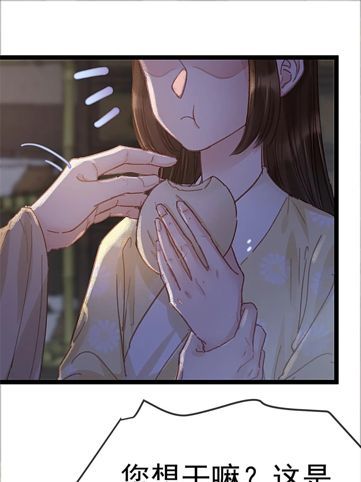 071 第3页