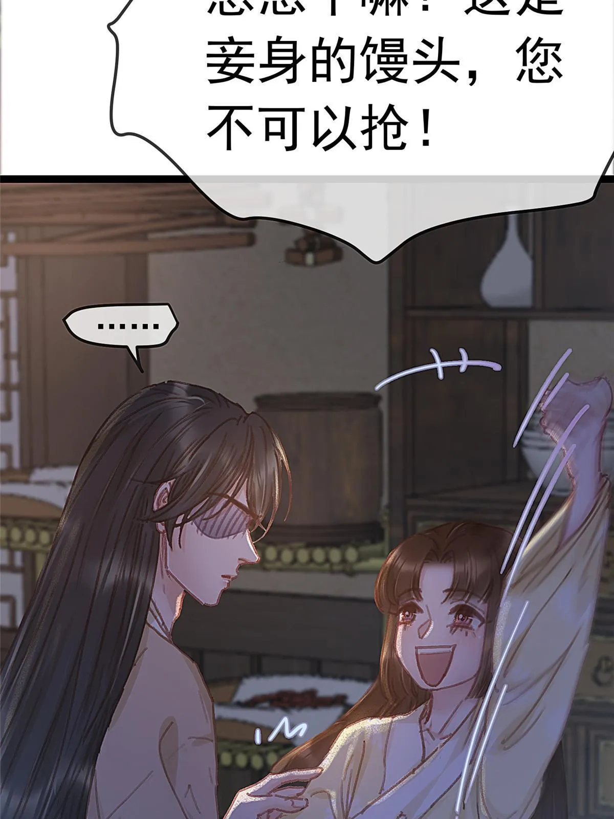 071 第4页