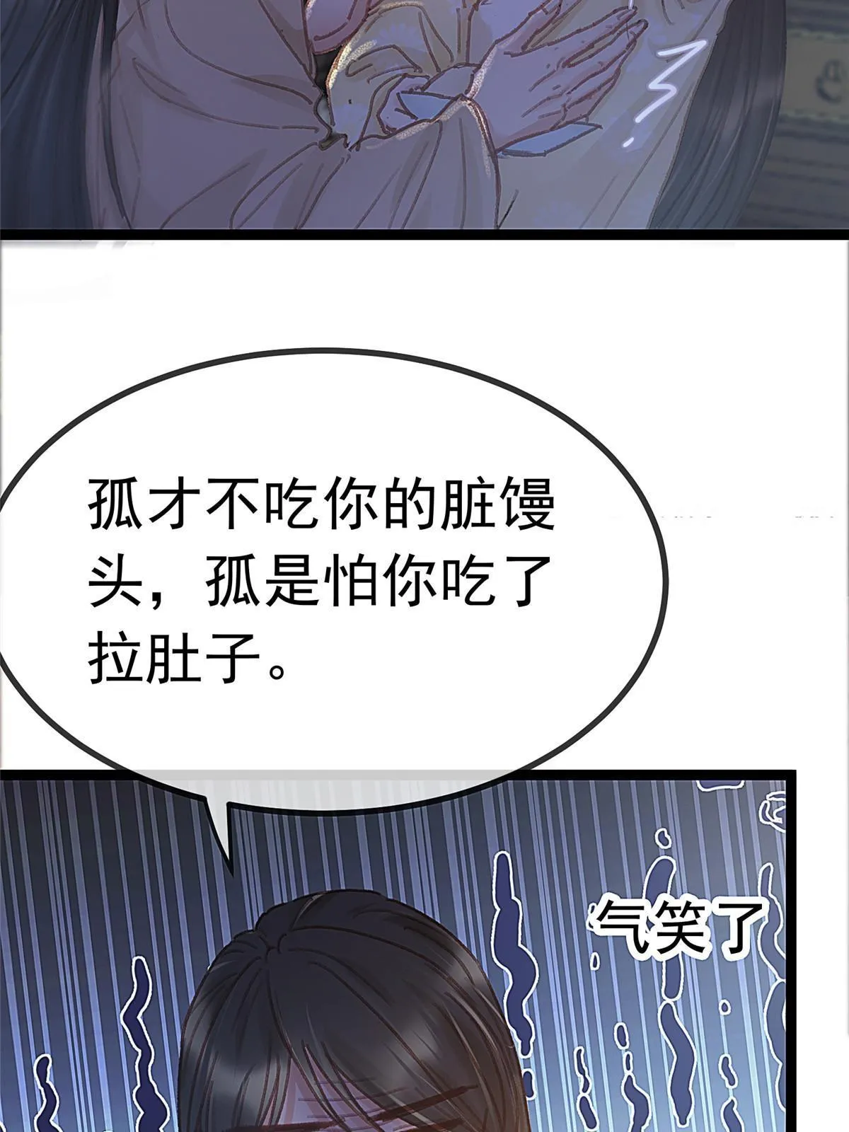 071 第5页