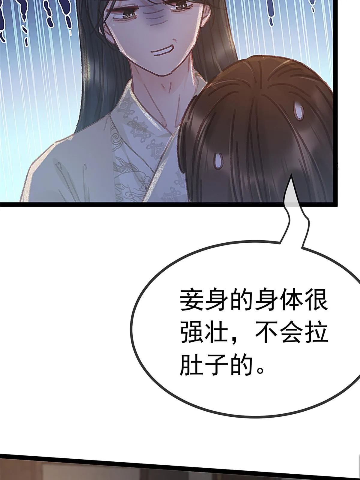 071 第6页