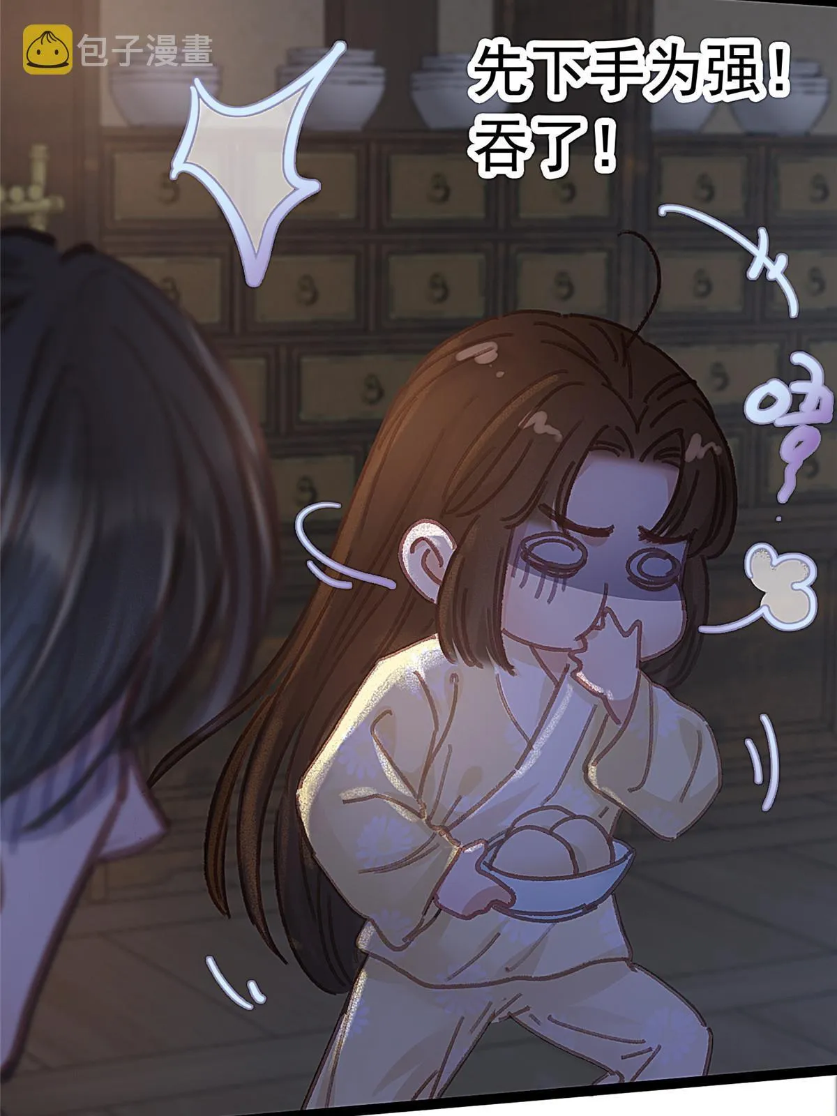 071 第7页
