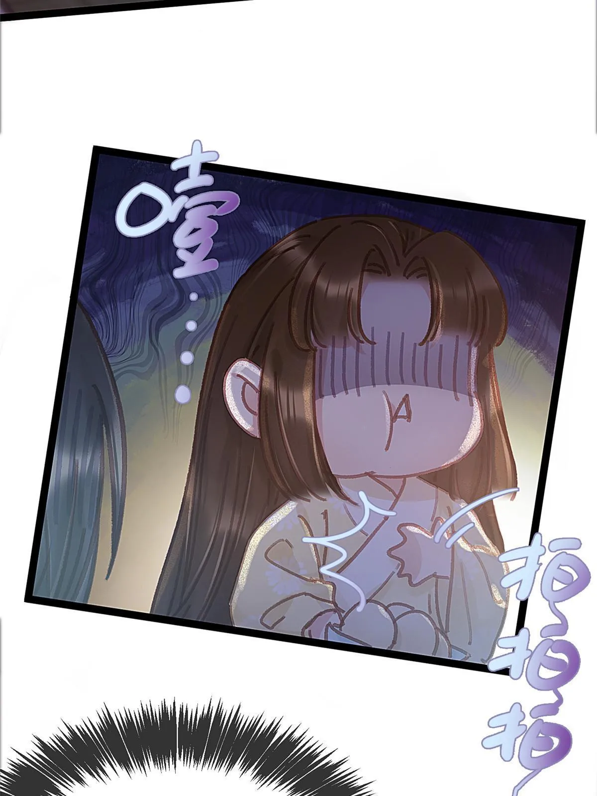 071 第8页
