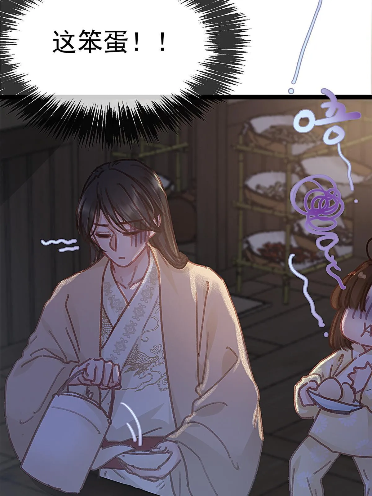 071 第9页