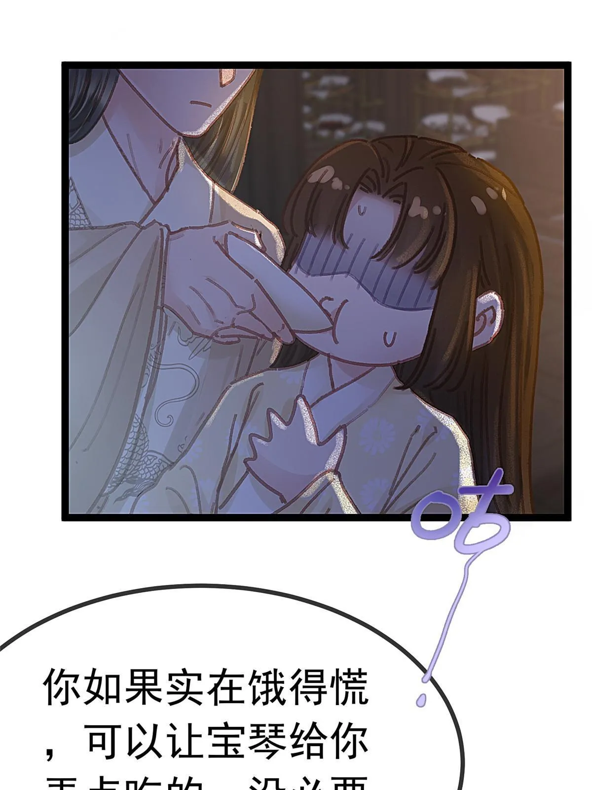 071 第11页