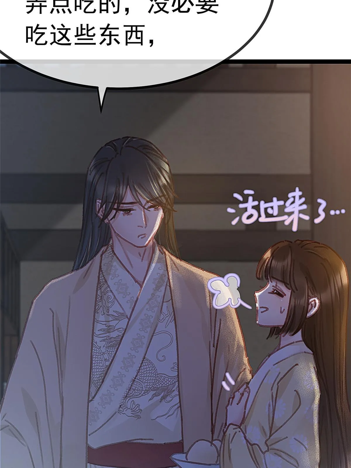 071 第12页