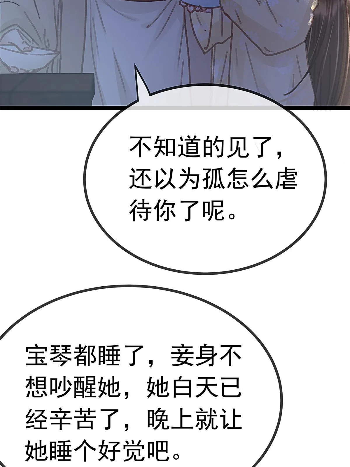 071 第13页