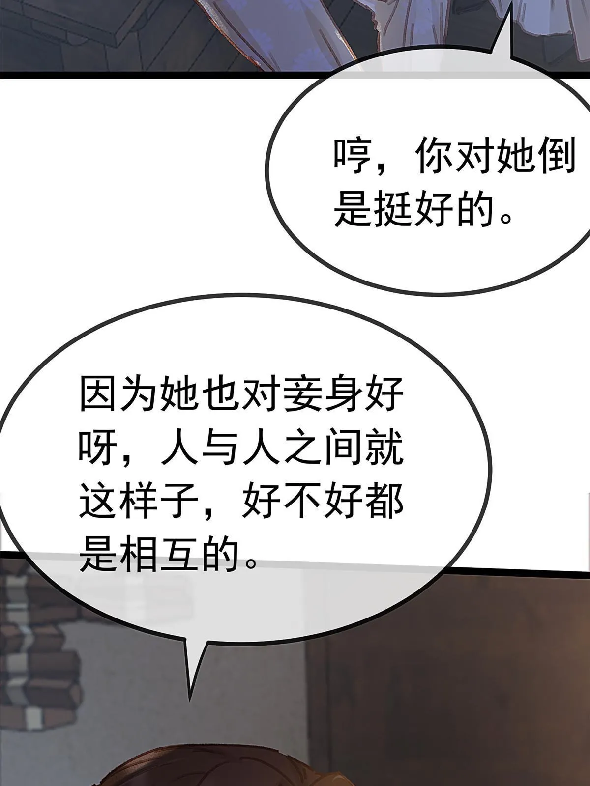 071 第15页