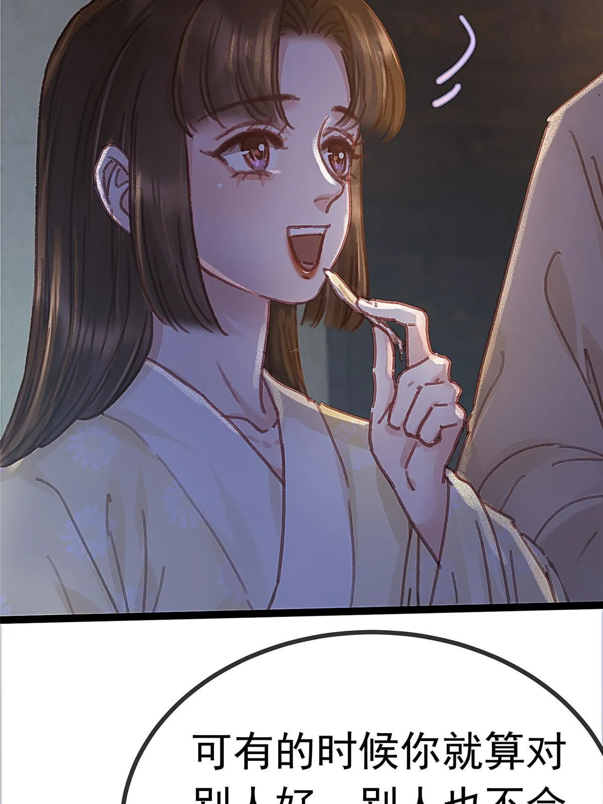 071 第16页
