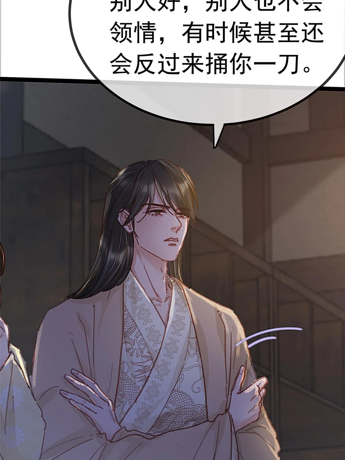 071 第17页